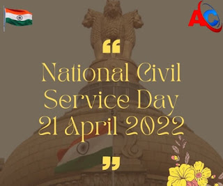 National Civil Service Day 2022
