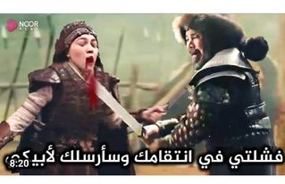 مسلسل الموسس عثمان