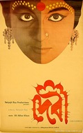 Satyjit_ray_movie_posters08