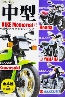  1/24 Scale BIKE Memorial 2 Medium Size Motorcycle