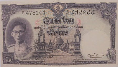 5 Baht, Pick 70b, sig 28 Banknote Series 9 Type 2