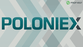 Poloniex (Полоникс) биржа