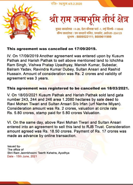 Ramjanmabhoomi land purchase scam allegations and clarity, Ram Janam bhoomi fake scam, Ram Janambhoomi agreement