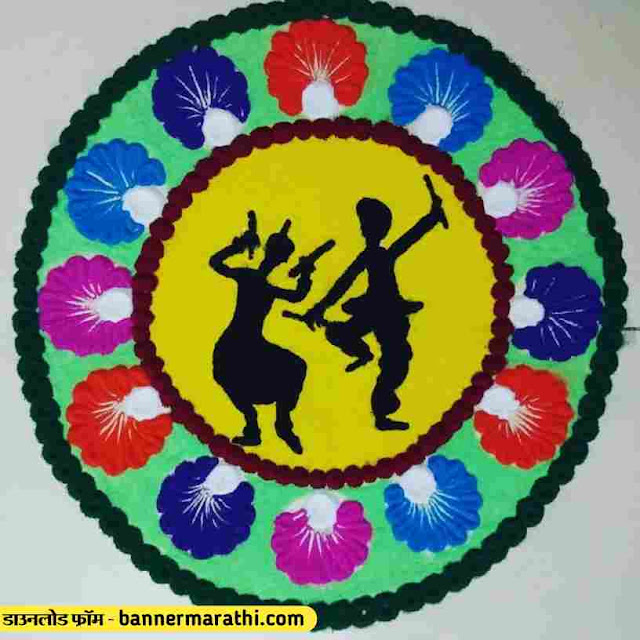 navaratri rangoli