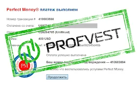 Депозит в UnitTrust