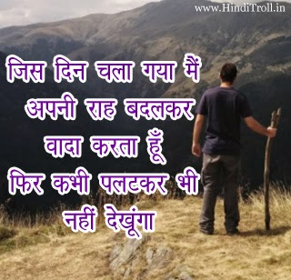 am hindi comment wallpaper hindi love quotes hindi love wallpaper ...