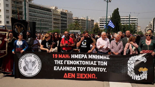 Οι εύζωνες φόρεσαν Ποντιακά - Δείτε πώς η Προεδρική Φρουρά τίμησε την Ημέρα Μνήμης της Γενοκτονίας των Ποντίων