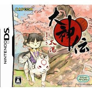 NDS 5236 Okamiden Chisaki Taiyou