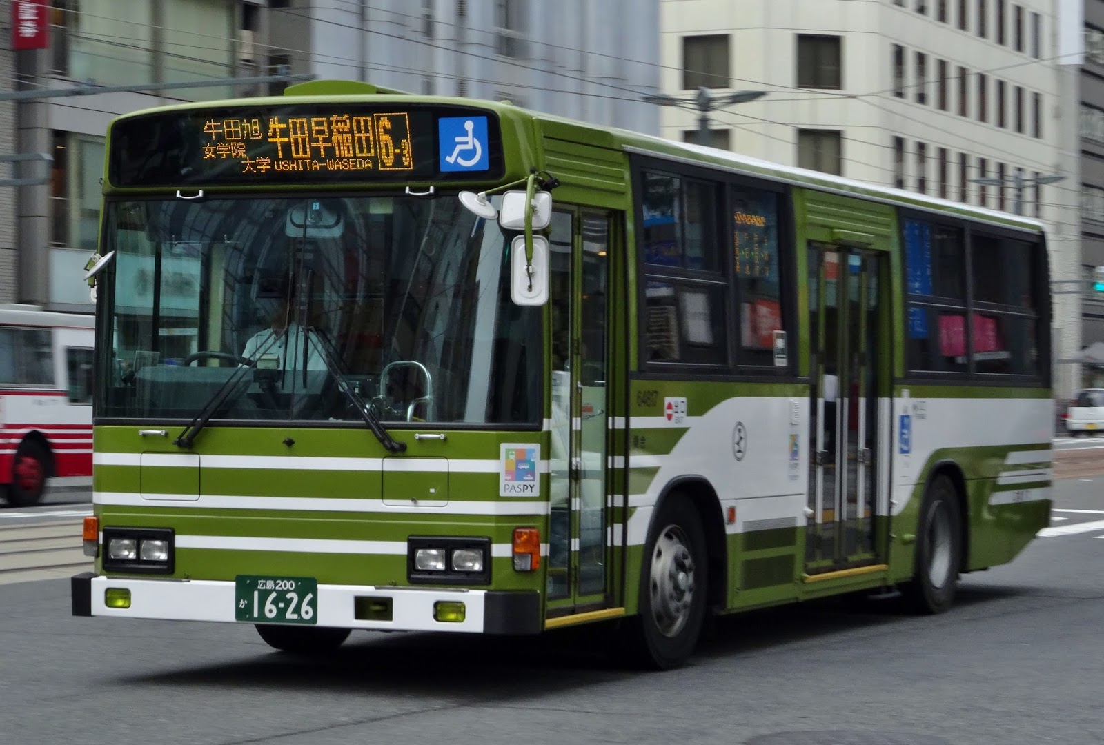 広島のバス 広電バス 広島0か1626