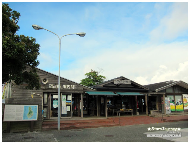 能古島 Nokonoshima Island