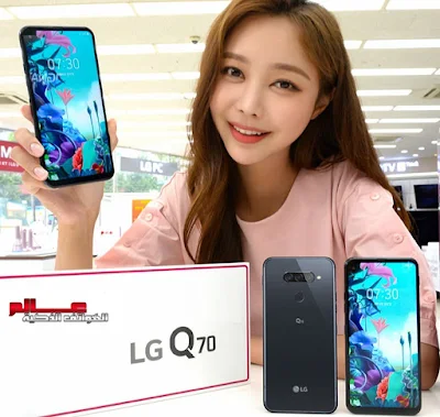 مواصفات و مميزات هاتف إل جي LG Q70 مواصفات جوال ال جي كيو70 - LG Q70