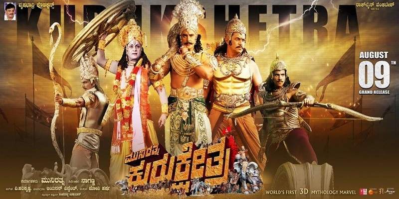 Kurukshetra Kannada Movie Poster