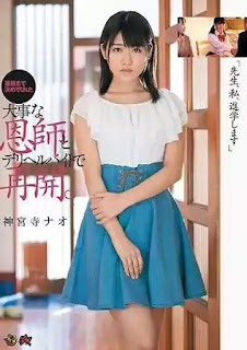DASD-437 เย็ดสำคัญตัดสินใจเข้าร่วมคอร์ส Shinjinji Nao อย่างสำคัญ