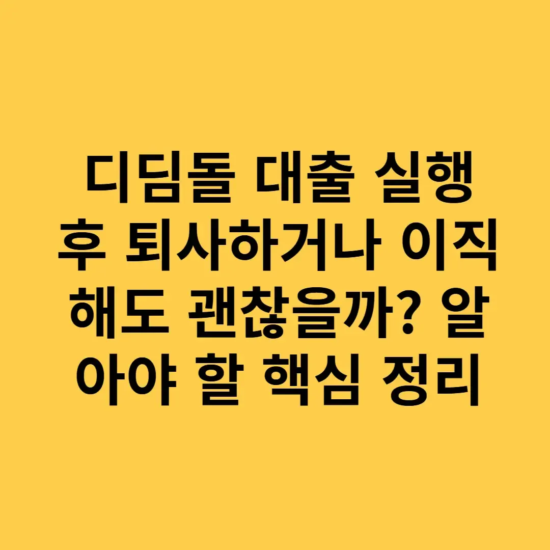 아로스 팝업