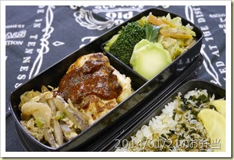 グリルド塩麹鶏胸肉とすき焼きのなれの果弁当(2014/01/21)