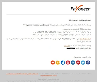 تتبع الشحنات المرسلة عبر البريد الدولى ومعرفة مكانها بالتحديد داخل بلدك