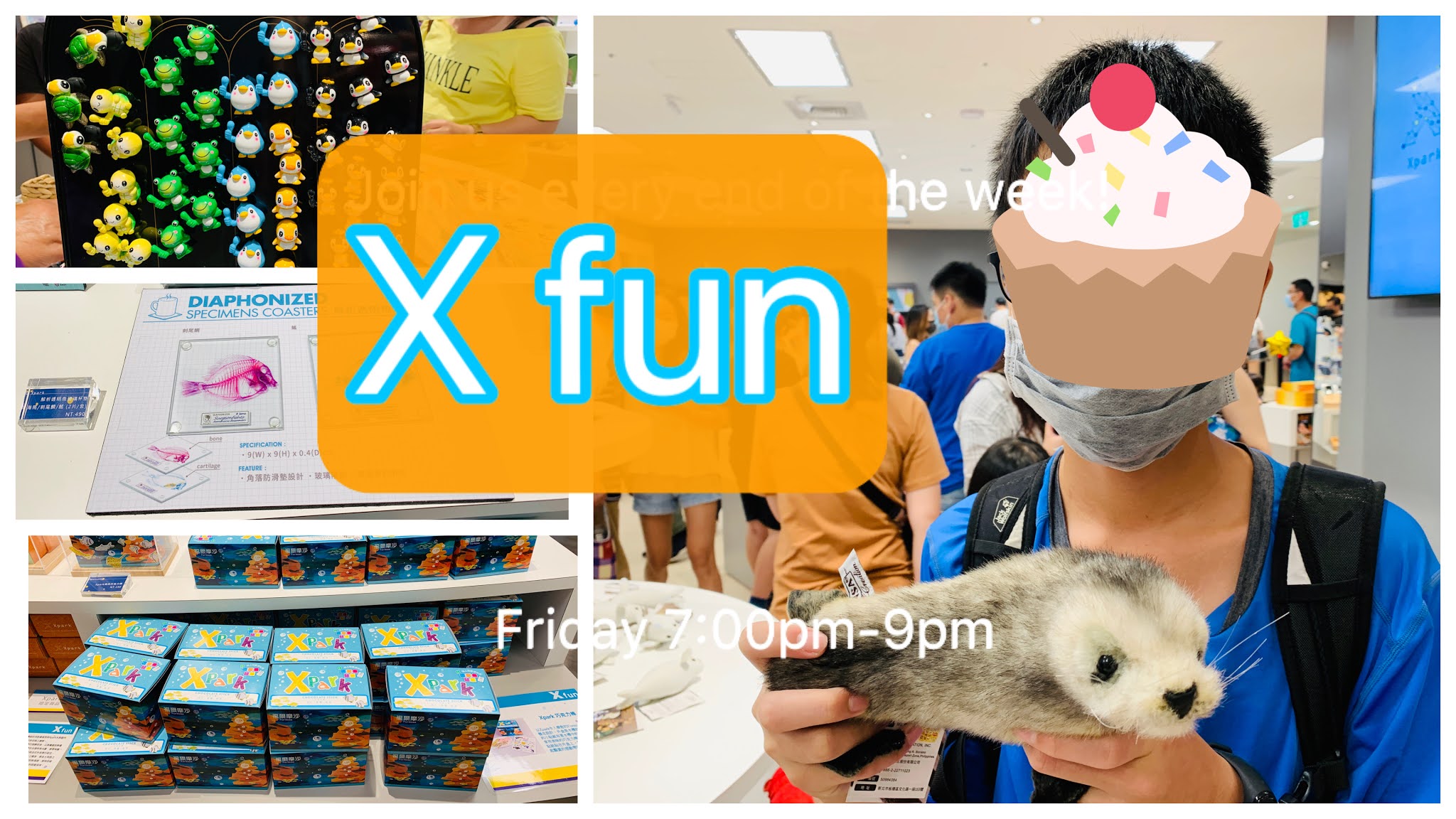 X fun｜Xpark水族館的禮品專賣店