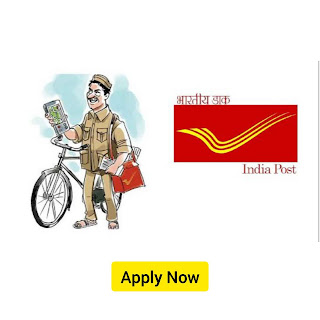 Post Office New Recruitment 2023