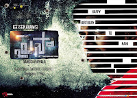 Paisa Movie First Look Wallpapers