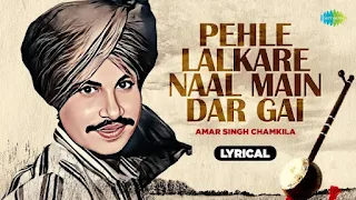 Pehle Lalkare Naal Lyrics Amar Singh Chamkila