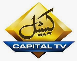 Watch Capital TV Live – High Quality Streaming