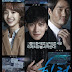 Healer (2014) - 힐러 - Vindecatorul