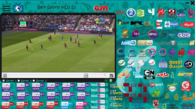 برنامج Rocket TV لمشاهدة القنوات العربية والباقات الأجنبية وقنوات bein sports