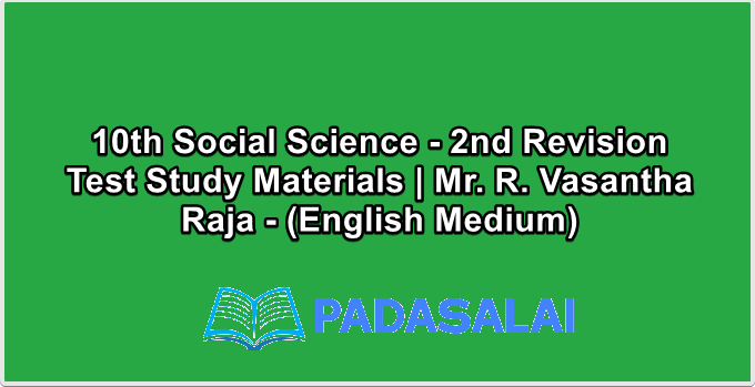 10th Social Science - 2nd Revision Test Study Materials | Mr. R. Vasantha Raja - (English Medium)