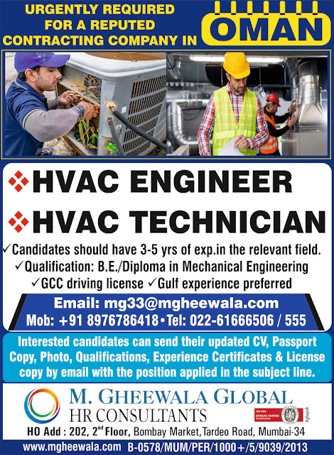 Oman Jobs,HVAC Jobs,HVAC Engineer,HVAC Technician,M. Gheewala Global HR Consultants,