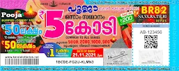 Kerala-Lottery-Pooja-Bumper-2021-Br-82-Ticket-keralalotteries.net