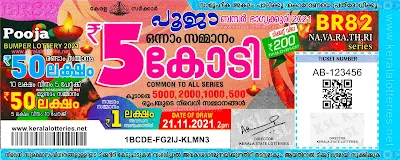 Kerala-Lottery-Pooja-Bumper-2021-Br-82-Ticket-keralalotteries.net