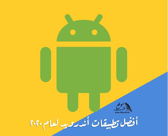 Android Apps