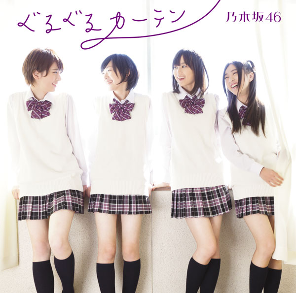 Download All Single Nogizaka46 Hashiruka48