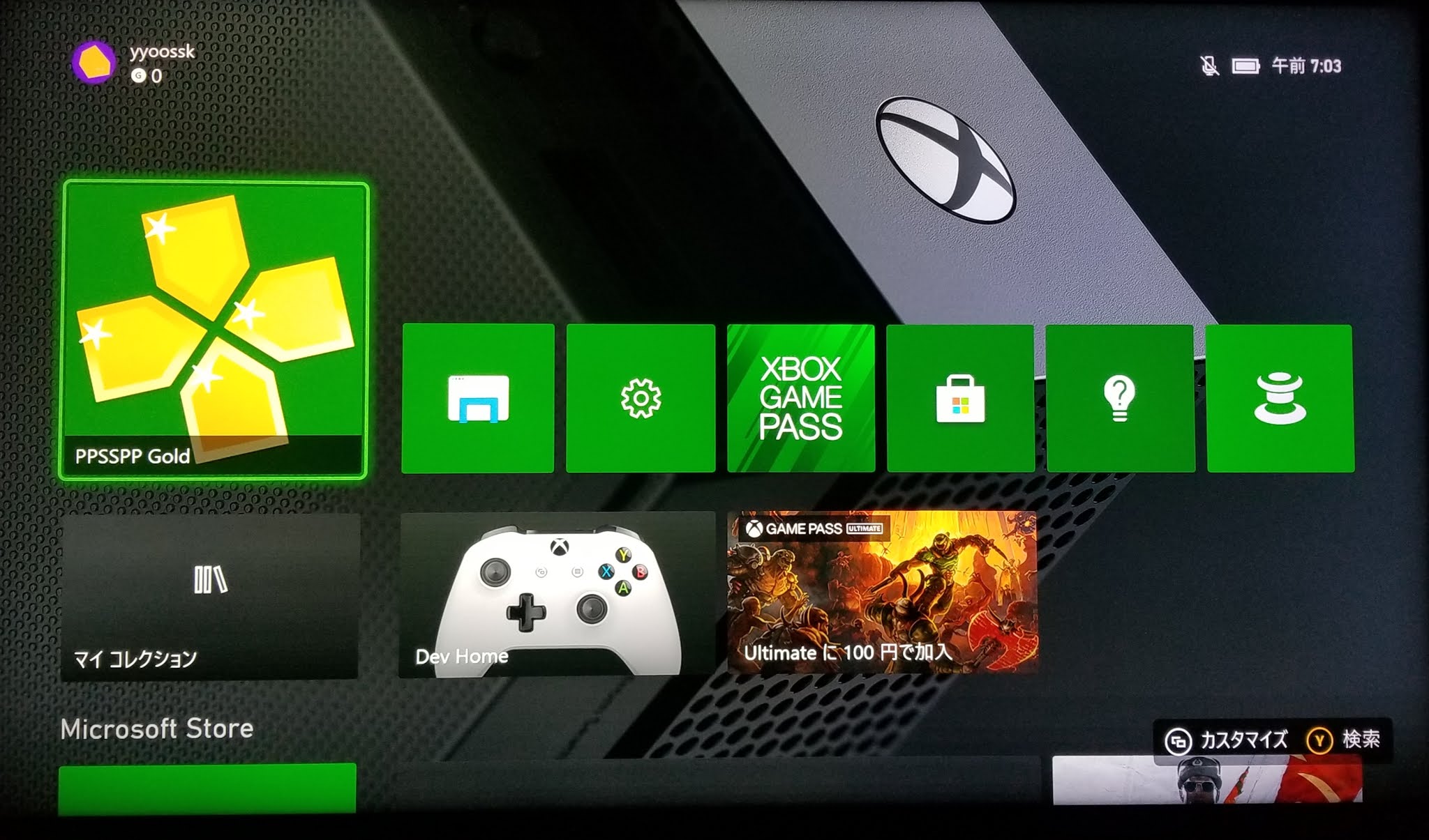 Yyoosskのメモ Xbox One Series X S Pspエミュレーターppsspp導入方法