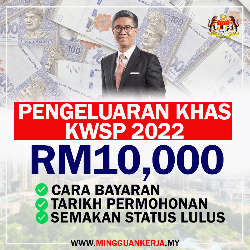 Kwsp pengeluaran khas 2022