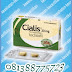 Cialis 20mg Asli, Obat Kuat Cialis Tadalafil