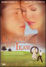 watch filipino bold movies pinoy tagalog Kailangan ko'y ikaw
