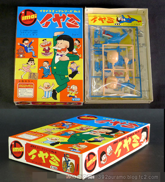 絶版プラモデル情報局: 今井科学の「おそ松くん」のプラモデル