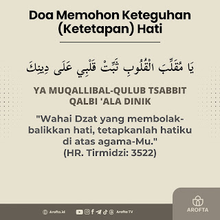 Doa Memohon Keteguhan Hati