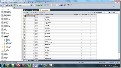 [Devscriptcase – sql] ฐานข้อมูลตำบล อำเภอ จังหวัด (เพิ่มบึงกาฬ และแก้ไขข้อบกพร่องแล้ว 29-07-2557)