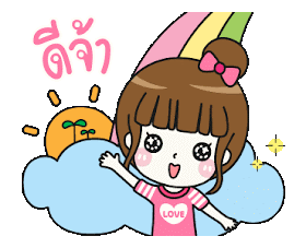 ผลการค้นหารูปภาพสำหรับ การ์ตูนดุ๊กดิ๊กสวัสดี