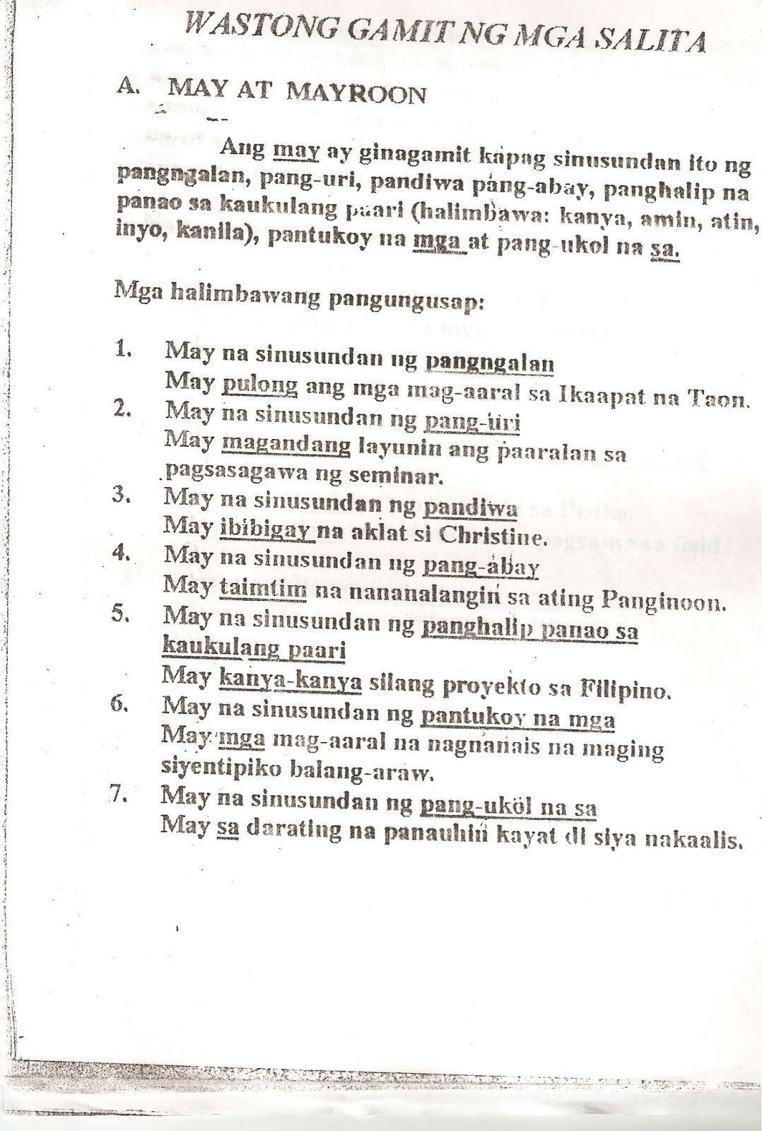 pang ukol philippin news collections