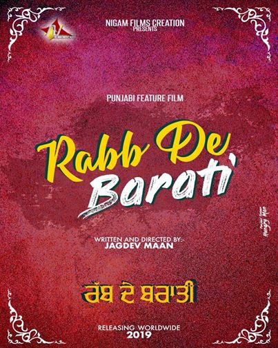 Rabb De Barati Punjabi Movie First look Poster wiki. First look Poster Of New Punjabi Movie 'Rabb De Barati' on top 10 bhojpuri