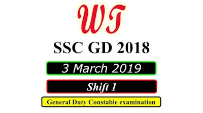 SSC GD 3 March 2019 Shift 1 PDF Download Free