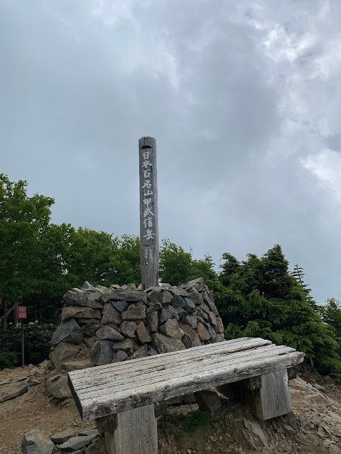 top of Kobushigatake