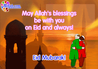 Eid Cards: Eid Hug Cards, Eid Mubarak with Hugs