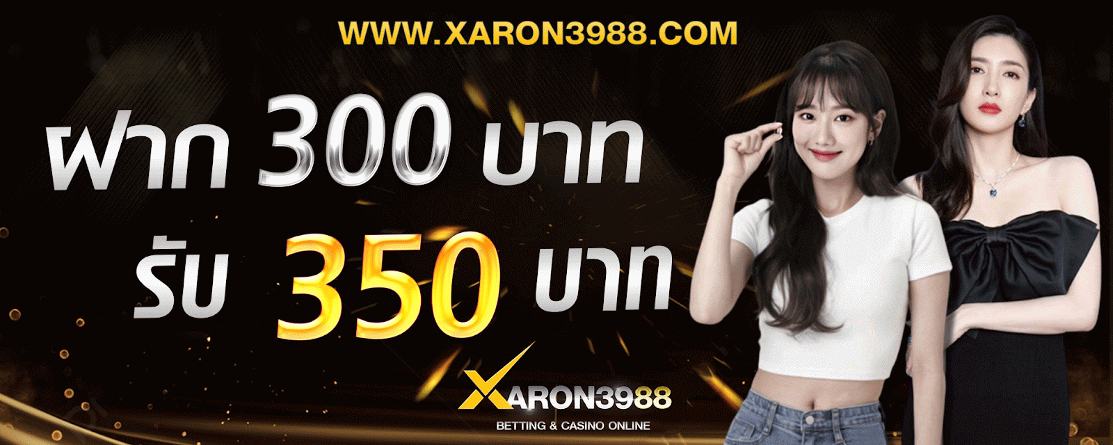 XARON3988
