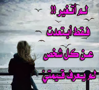 صور حزينه 2014-صور مكتوب عليها2014-اشعار حب حزينه 2014-الحزن الصامت-صور مؤثره2014