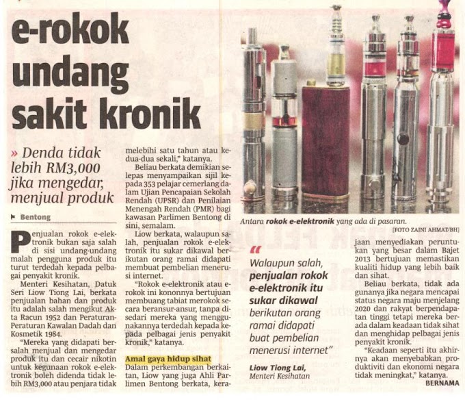 Rokok biasa VS Electronic Cigarette