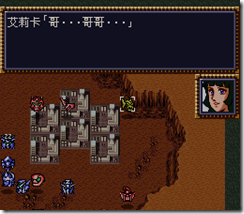 WGF第四次0.98漢化版299